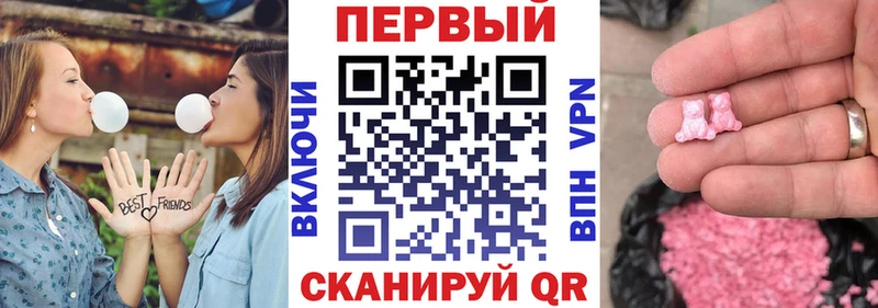 наркотики  Кызыл  МЕГА tor  Amphetamine Розовый 