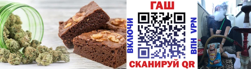 наркотики  Кызыл  Печенье с ТГК конопля 