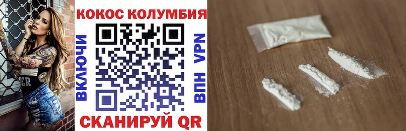 Кокаин VHQ  Кызыл 