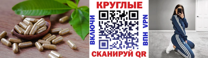 блэк спрут как зайти  Кызыл  Экстази круглые 
