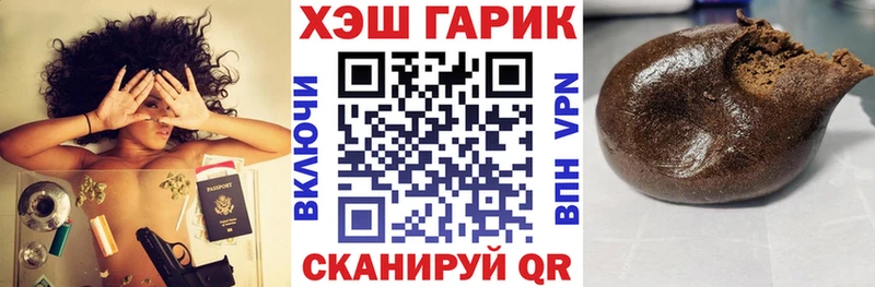 Гашиш гашик  Кызыл 