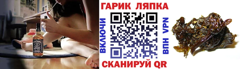 ГАШИШ убойный Кызыл