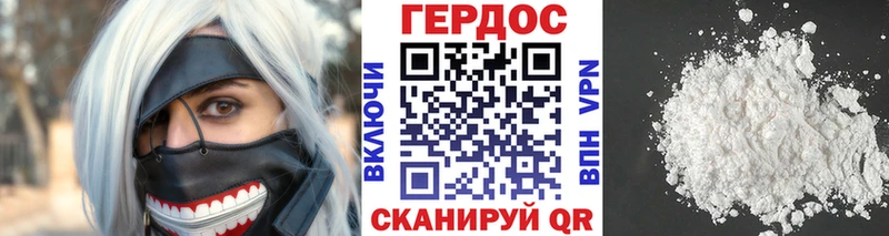 закладки  Кызыл  Героин Heroin 