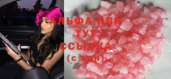 соль ск Инта