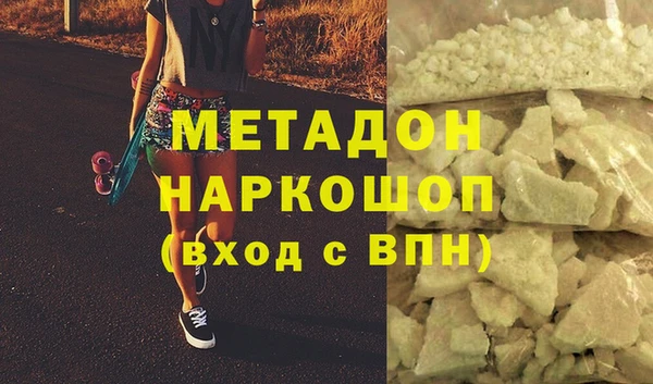 наркотики Инсар
