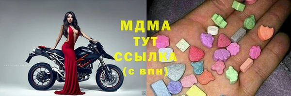 бошки Заводоуковск