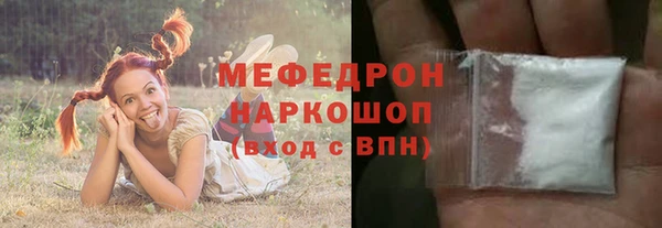 бошки Заводоуковск