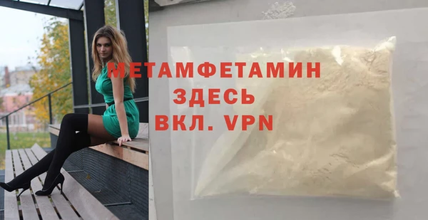 соль ск Инта