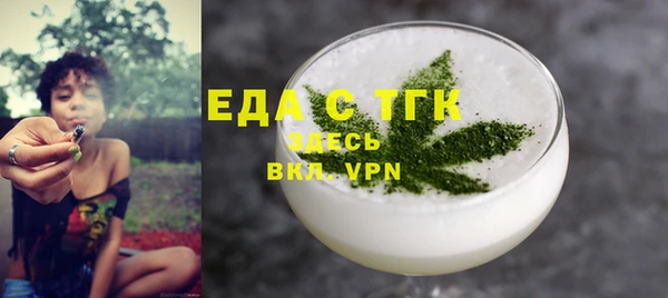 гашиш Иннополис