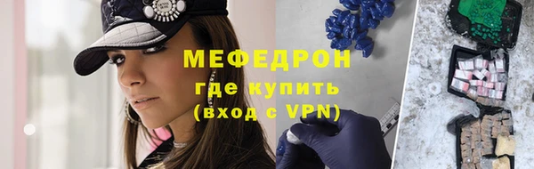 дурь Заволжск