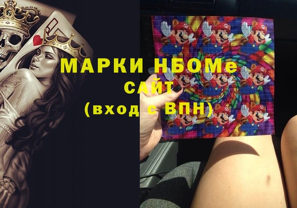 стафф Заволжье