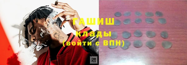 наркотики Инсар