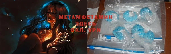 соль ск Инта