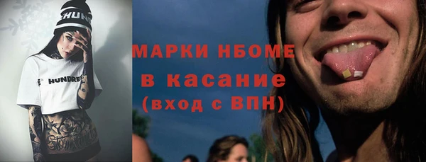 бошки Заводоуковск