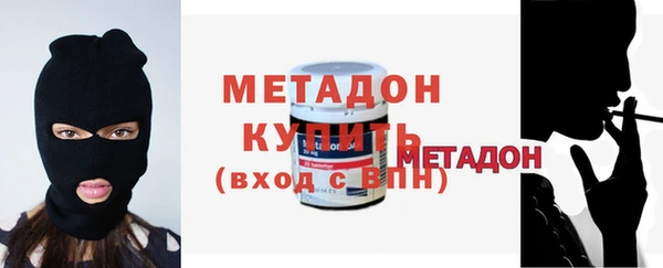 наркотики Инсар