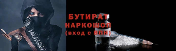 соль ск Инта
