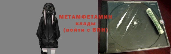 наркотики Инсар