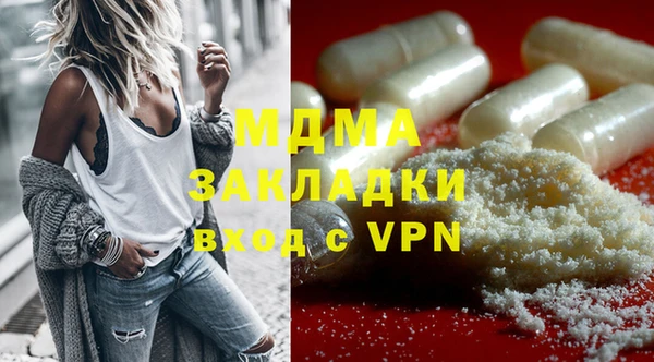 стафф Заволжье