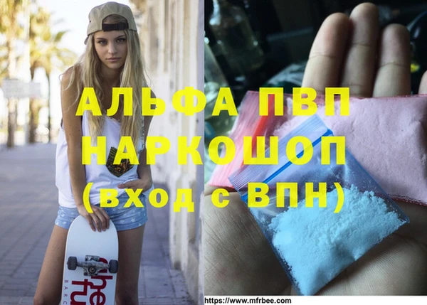бошки Заводоуковск