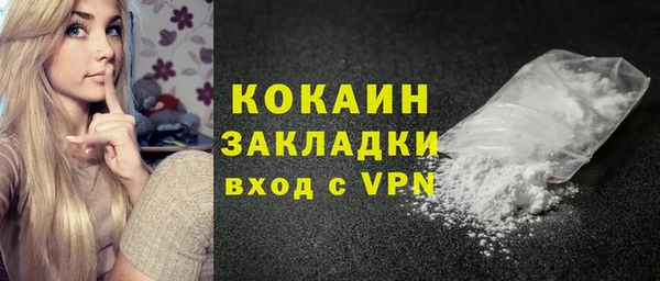 дурь Заволжск