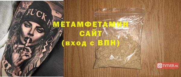 наркотики Инсар
