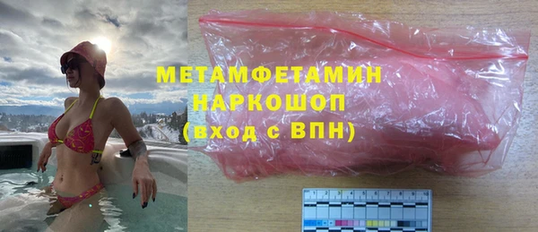 бошки Заводоуковск