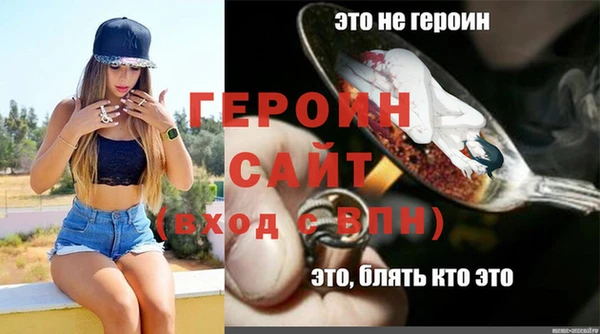 дурь Заволжск