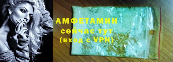 дурь Заволжск