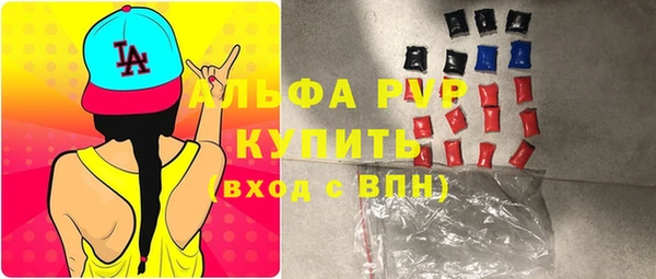 стафф Заволжье