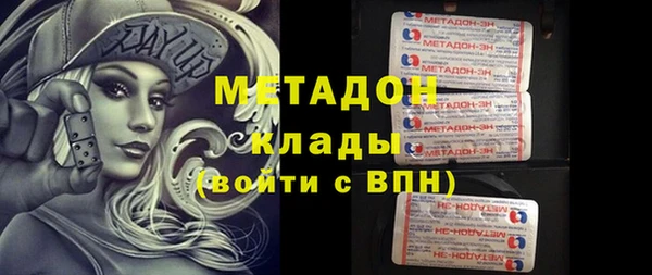 наркотики Инсар