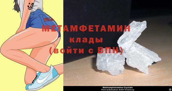 стафф Заволжье