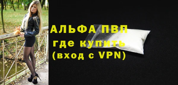 бошки Заводоуковск