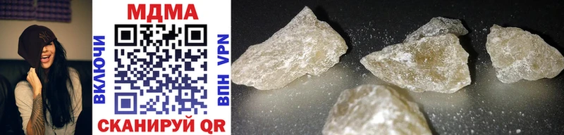 mega зеркало Кызыл MDMA молли закладка