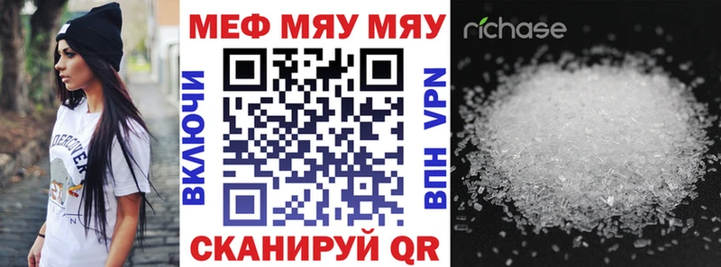 дарнет шоп  Кызыл  кракен как зайти  МЕФ кристаллы 