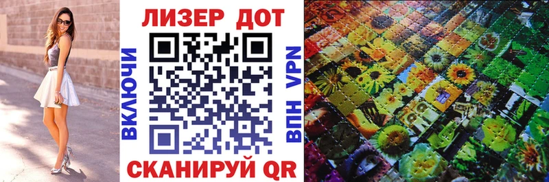 Наркотические марки 1500мкг  Кызыл 